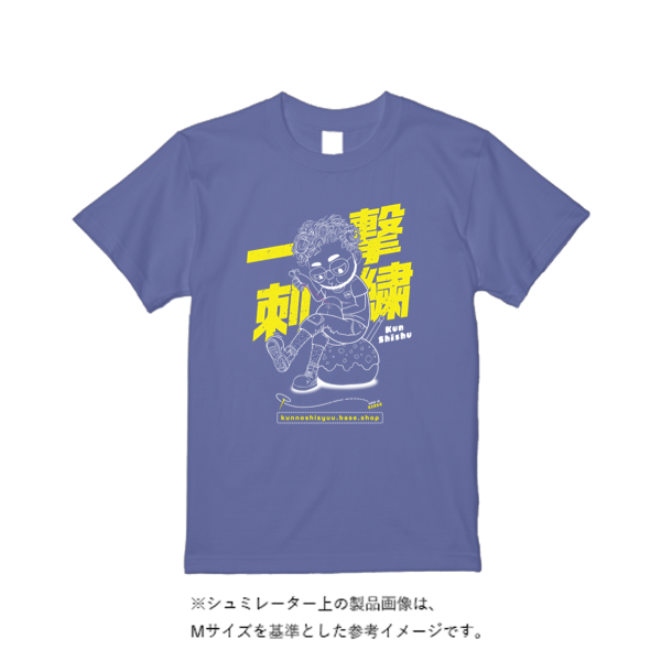 6.1oz ガーメントダイTシャツ