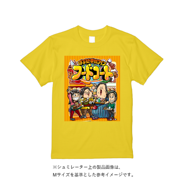 4.4オンス ドライ Ｔシャツ（定番カラー）