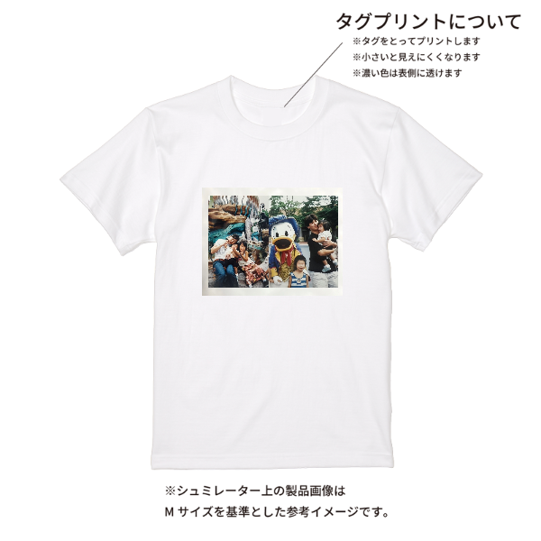 【即日発送】超特急Tシャツ - ホワイト