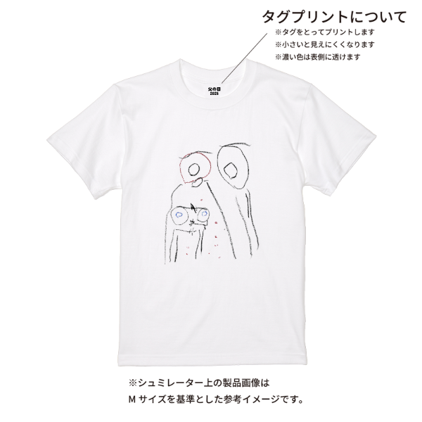 【即日発送】超特急Tシャツ - ホワイト