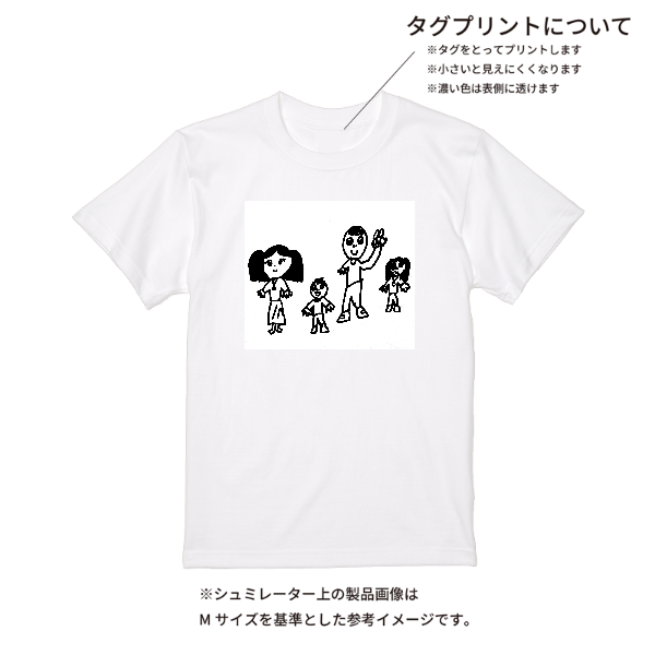 【即日発送】超特急Tシャツ - ホワイト