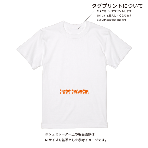 【即日発送】超特急Tシャツ - ホワイト