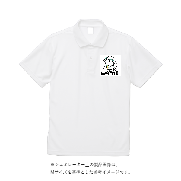 4.4オンス ドライポロシャツ