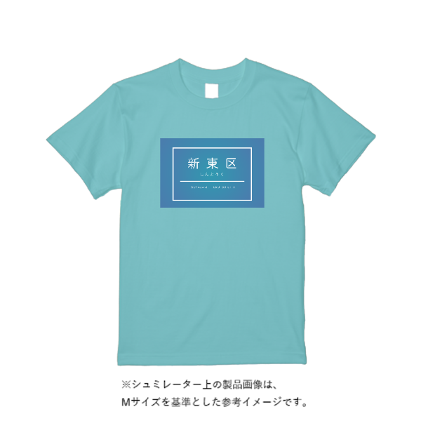 4.4オンス ドライ Ｔシャツ（定番カラー）