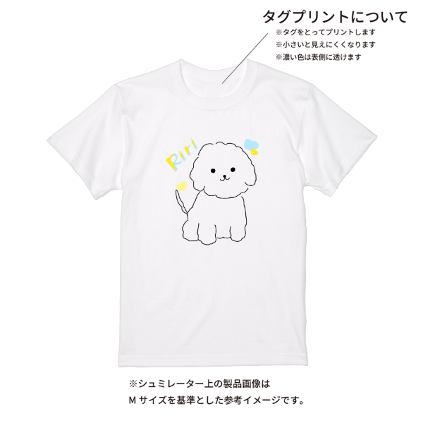 【即日発送】超特急Tシャツ - ホワイト