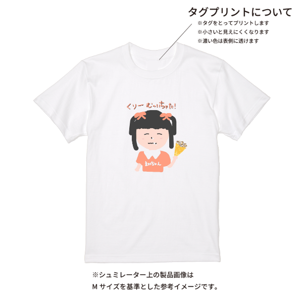 【即日発送】超特急Tシャツ - ホワイト