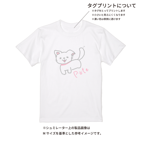 【即日発送】超特急Tシャツ - ホワイト