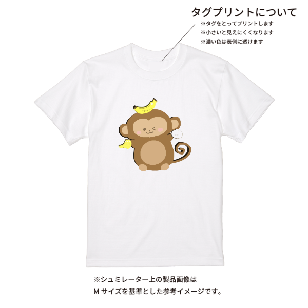 【即日発送】超特急Tシャツ - ホワイト