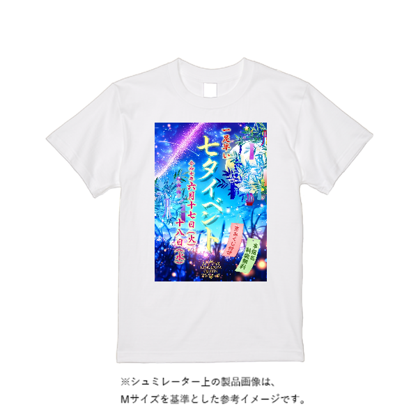 4.4オンス ドライ Ｔシャツ（定番カラー）