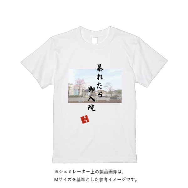 4.7オンス ドライシルキータッチTシャツ