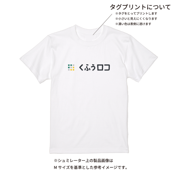 【即日発送】超特急Tシャツ - ホワイト