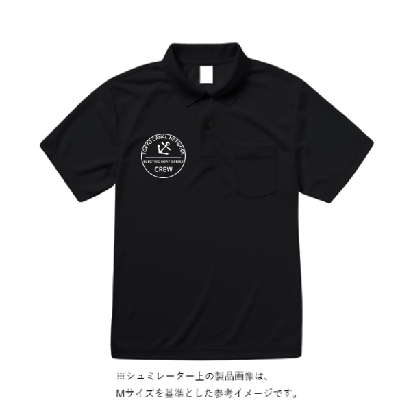 4.4オンス ドライポロシャツ（ポケット付）