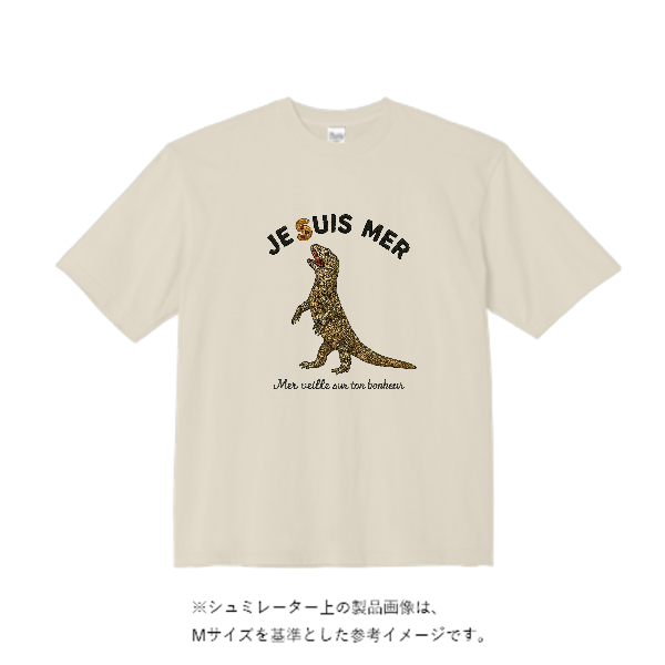 5.6オンス ビッグシルエット Tシャツ