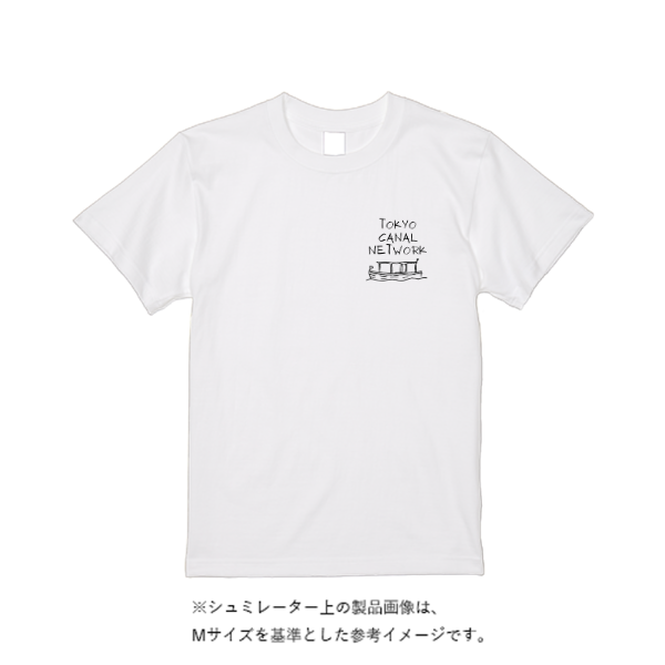 7.1オンス オープンエンド ラギッド Tシャツ