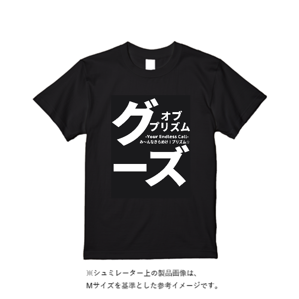 4.4オンス ドライ Ｔシャツ（定番カラー）