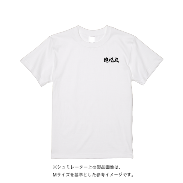 4.4オンス ドライ Ｔシャツ（定番カラー）