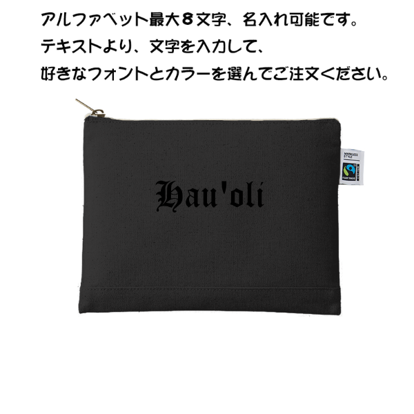 コットンポーチ