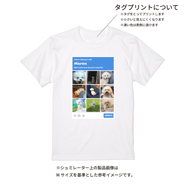 【即日発送】超特急Tシャツ - ホワイト