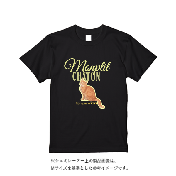 6.2オンス プレミアム Ｔシャツ