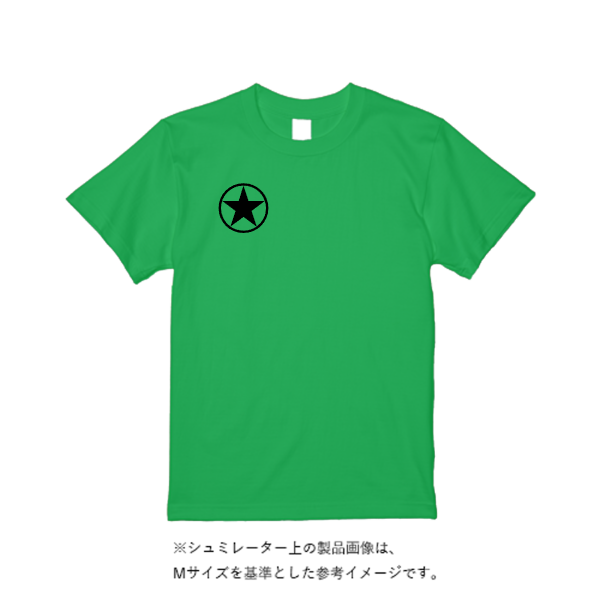 4.4オンス ドライ Ｔシャツ（定番カラー）