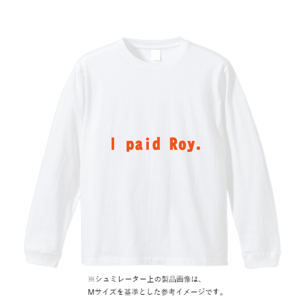 6.2オンス プレミアム ロングスリーブ Tシャツ（2.1インチリブ）