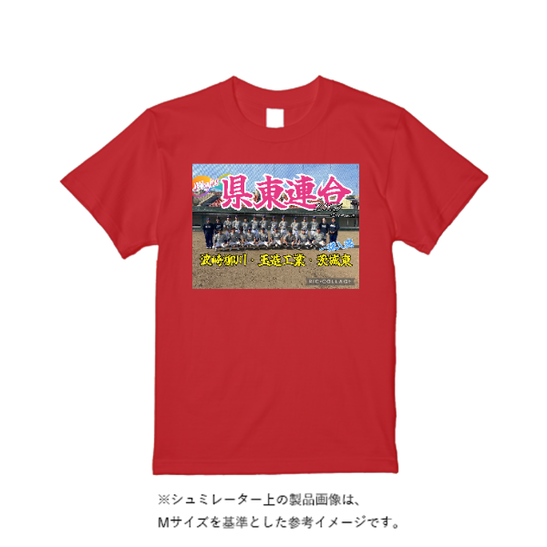 4.4オンス ドライ Ｔシャツ（定番カラー）
