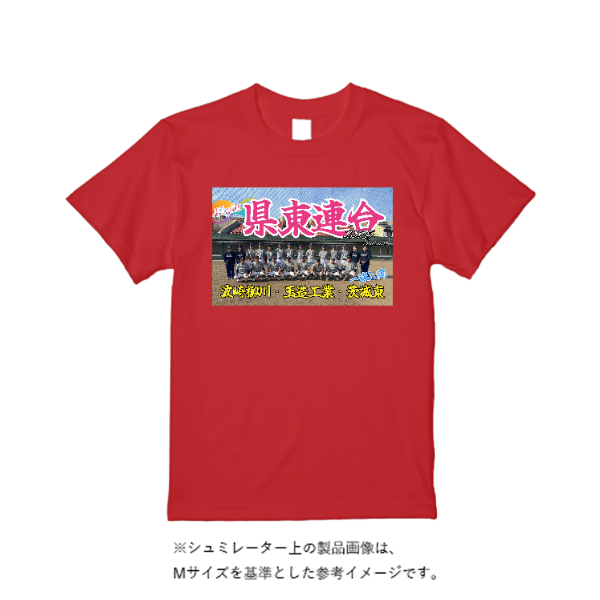 4.4オンス ドライ Ｔシャツ（定番カラー）