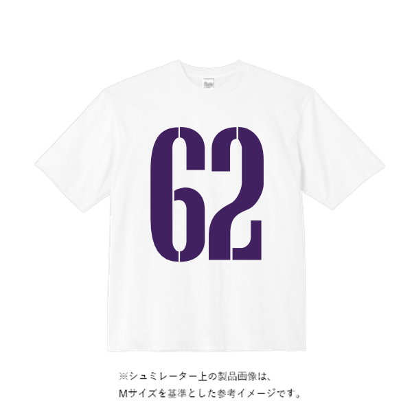 5.6オンスヘビーウェイトビッグTシャツ