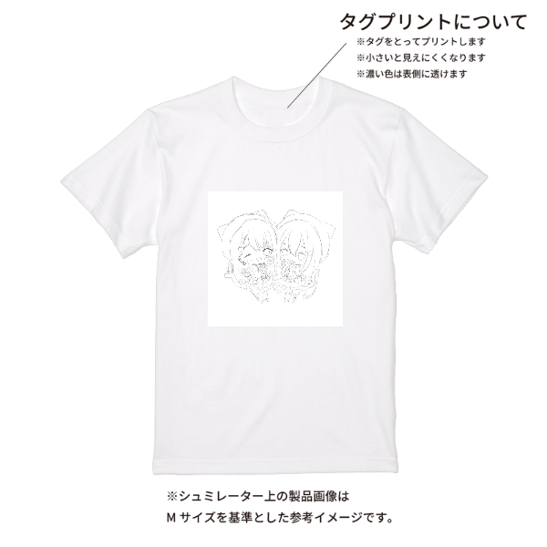 【即日発送】超特急Tシャツ - ホワイト