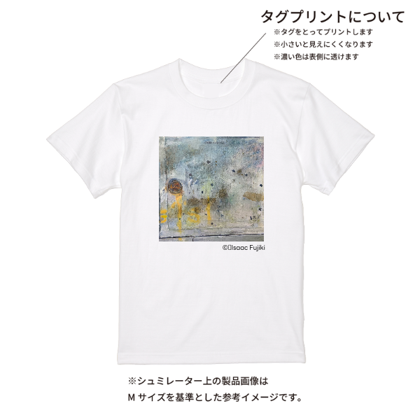 【即日発送】超特急Tシャツ - ホワイト