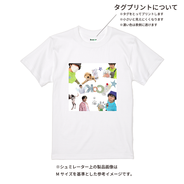 【即日発送】超特急Tシャツ - ホワイト