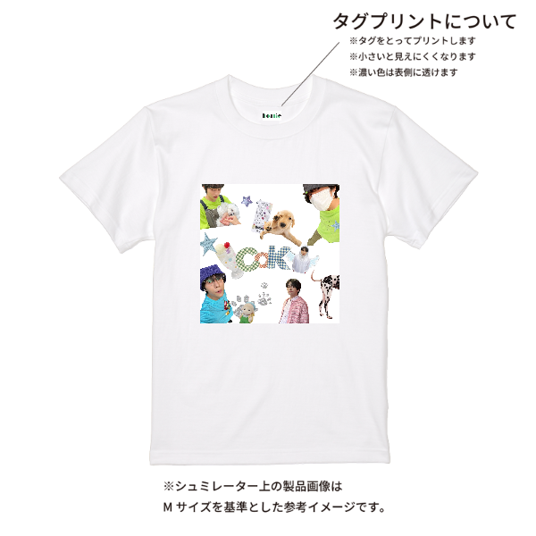 【即日発送】超特急Tシャツ - ホワイト