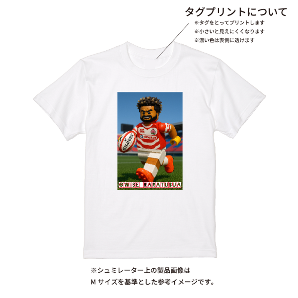 【即日発送】超特急Tシャツ - ホワイト