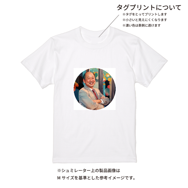 【即日発送】超特急Tシャツ - ホワイト