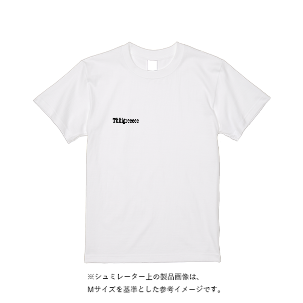 6.2オンス プレミアム Ｔシャツ
