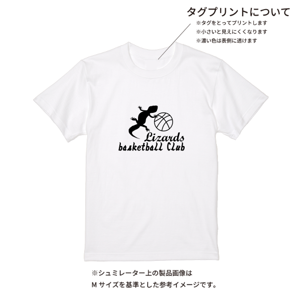 【即日発送】超特急Tシャツ - ホワイト
