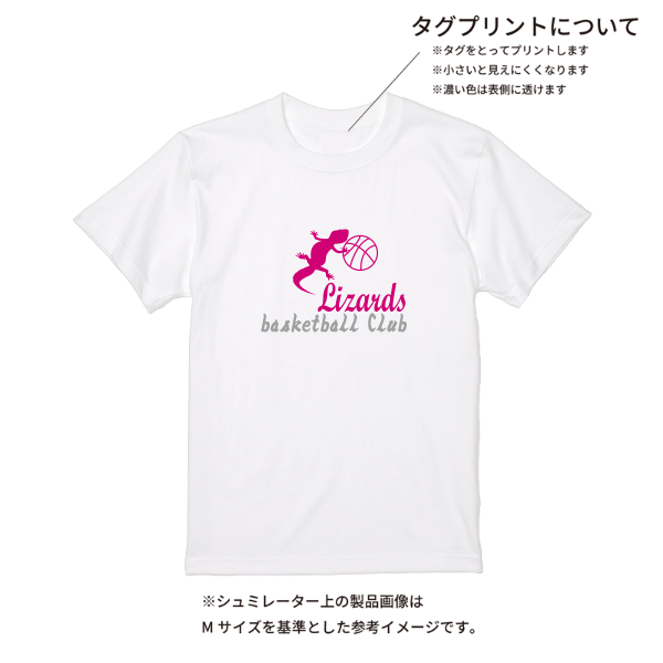 【即日発送】超特急Tシャツ - ホワイト