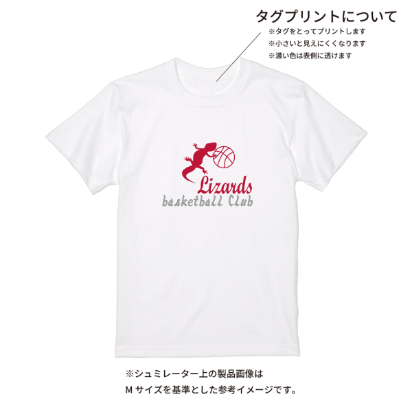 【即日発送】超特急Tシャツ - ホワイト