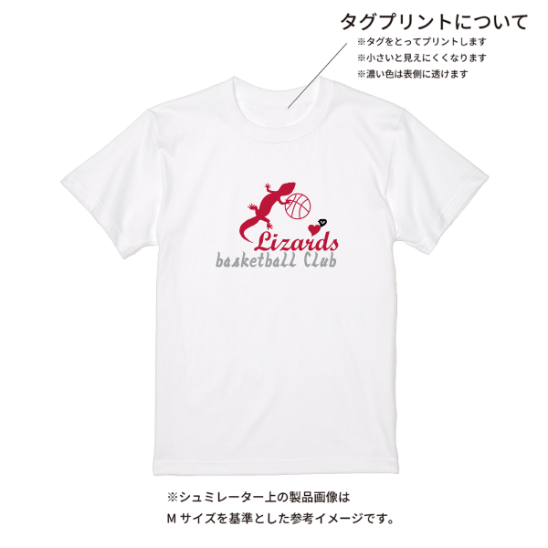 【即日発送】超特急Tシャツ - ホワイト
