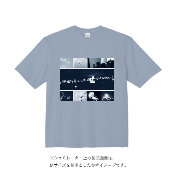 5.6オンス ビッグシルエット Tシャツ
