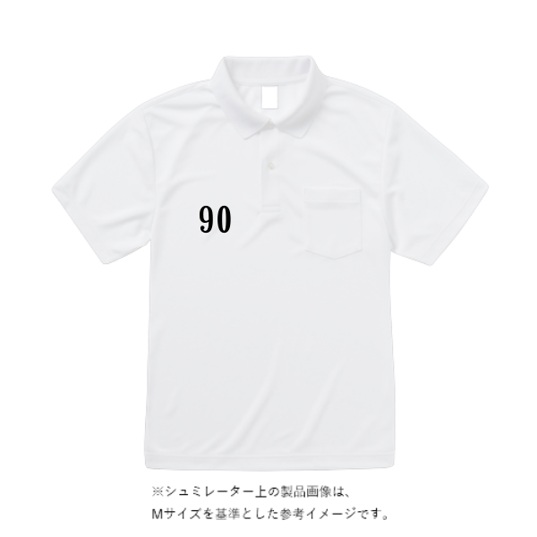 4.1オンス ドライアスレチック ポロシャツ（ポケット付）