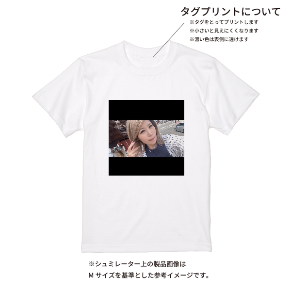 【即日発送】超特急Tシャツ - ホワイト