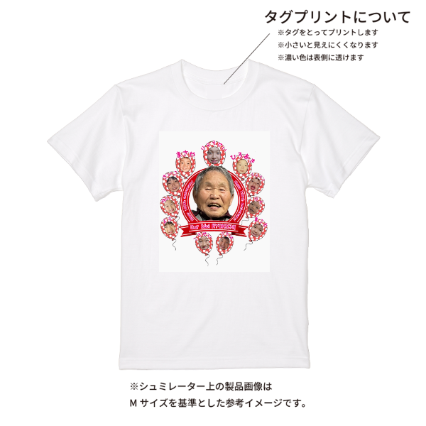 【即日発送】超特急Tシャツ - ホワイト