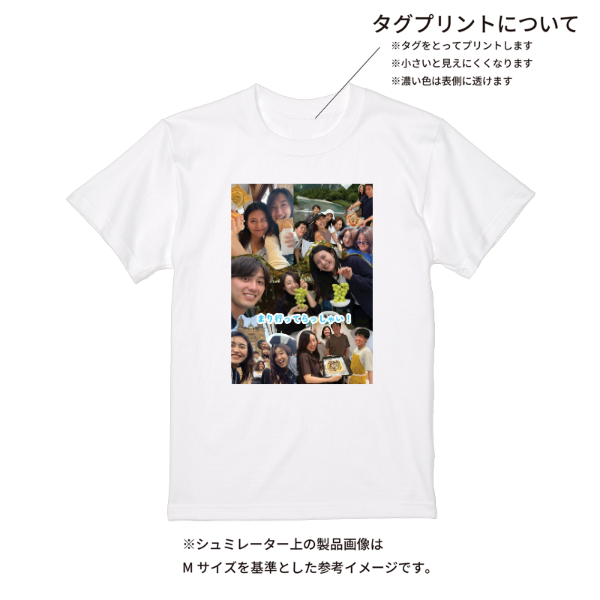 【即日発送】超特急Tシャツ - ホワイト