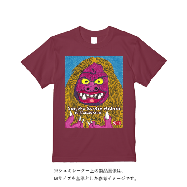 4.4オンス ドライ Ｔシャツ（トレンドカラー）