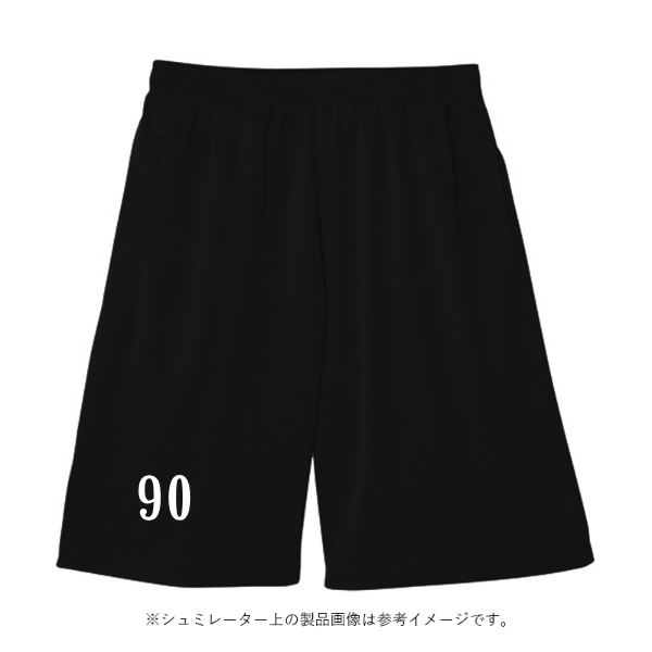 6.5オンス ハーフスウェットパンツ