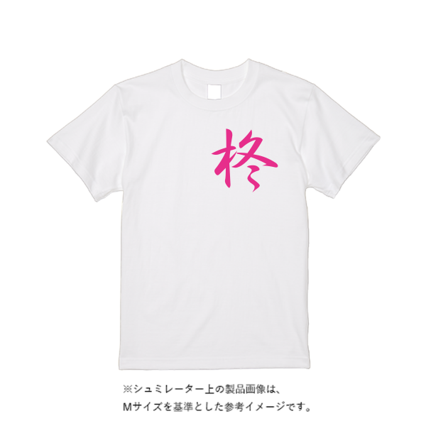 4.4オンス ドライ Ｔシャツ（定番カラー）