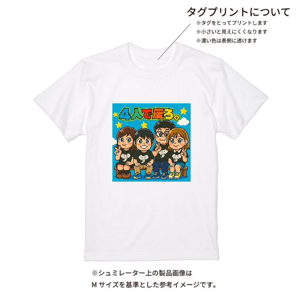 【即日発送】超特急Tシャツ - ホワイト