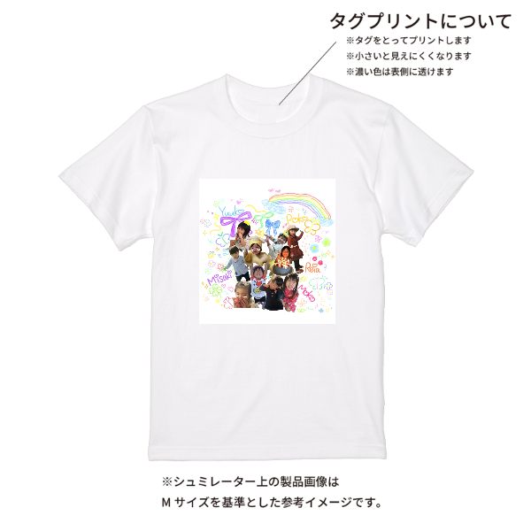 【即日発送】超特急Tシャツ - ホワイト