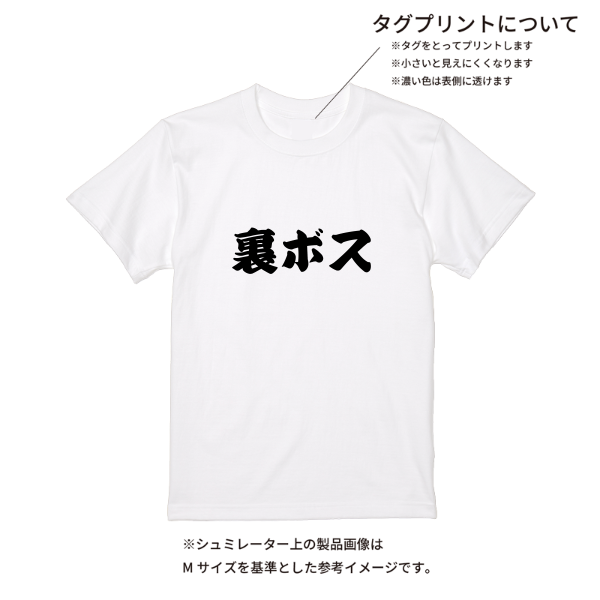 【即日発送】超特急Tシャツ - ホワイト